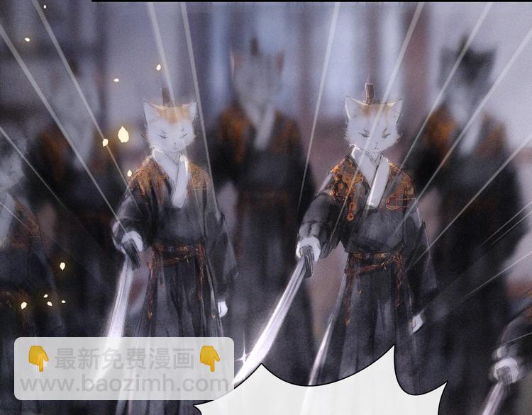 第8话 霜眉鳌拜遭遇威胁？！(1/2)-第11话