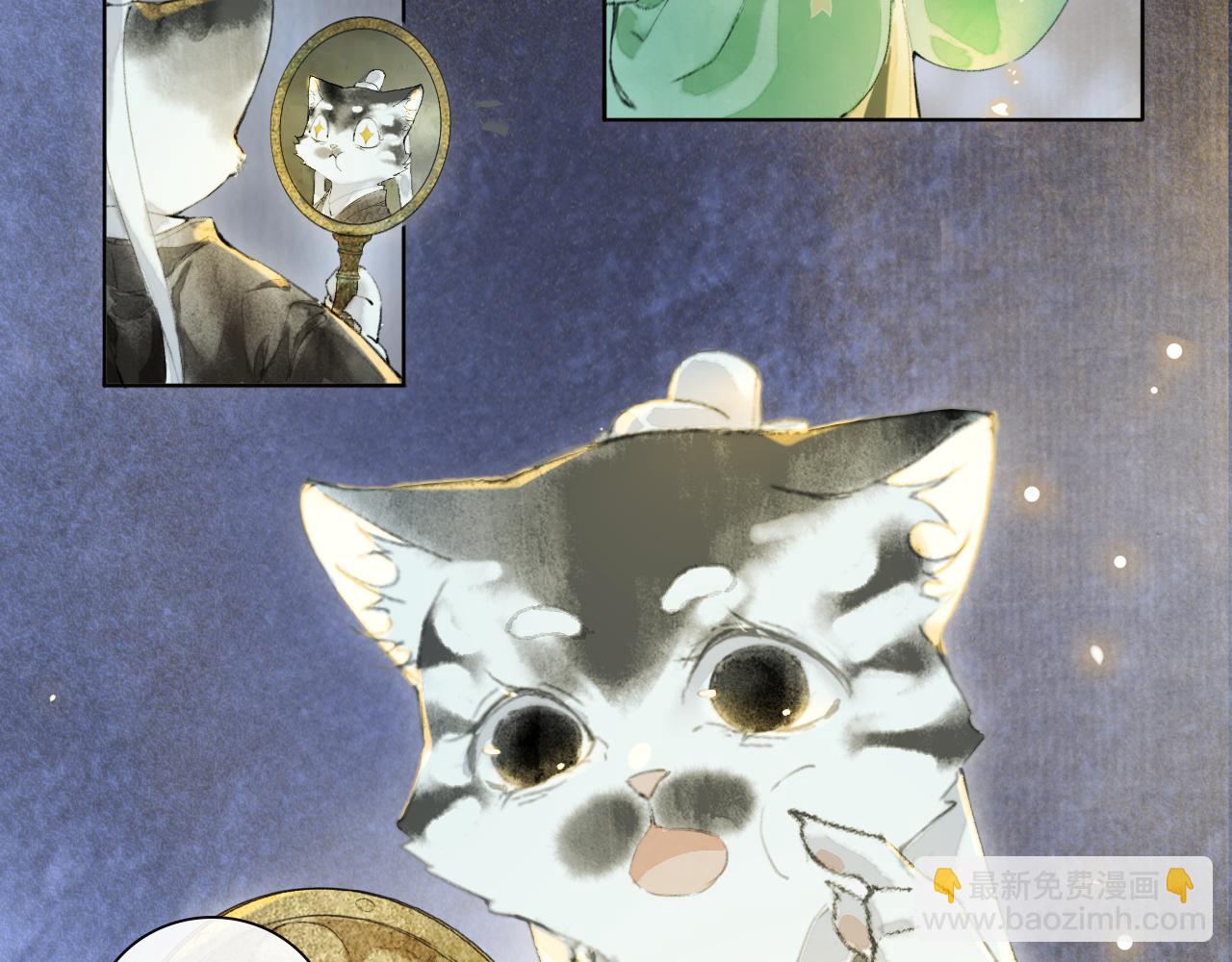 第47话  变脸猫猫(1/2)-第101话