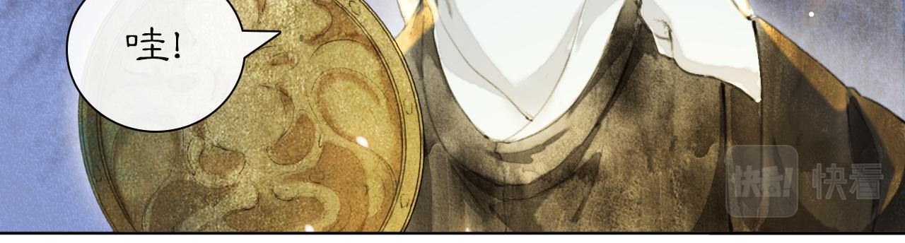 第47话  变脸猫猫(1/2)-第101话