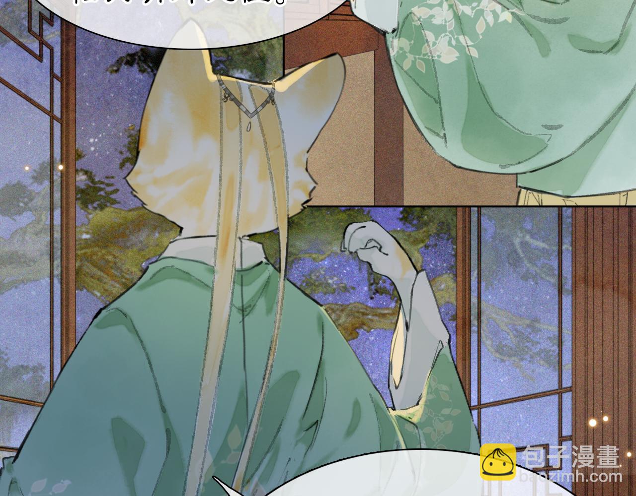 第47话  变脸猫猫(1/2)-第101话