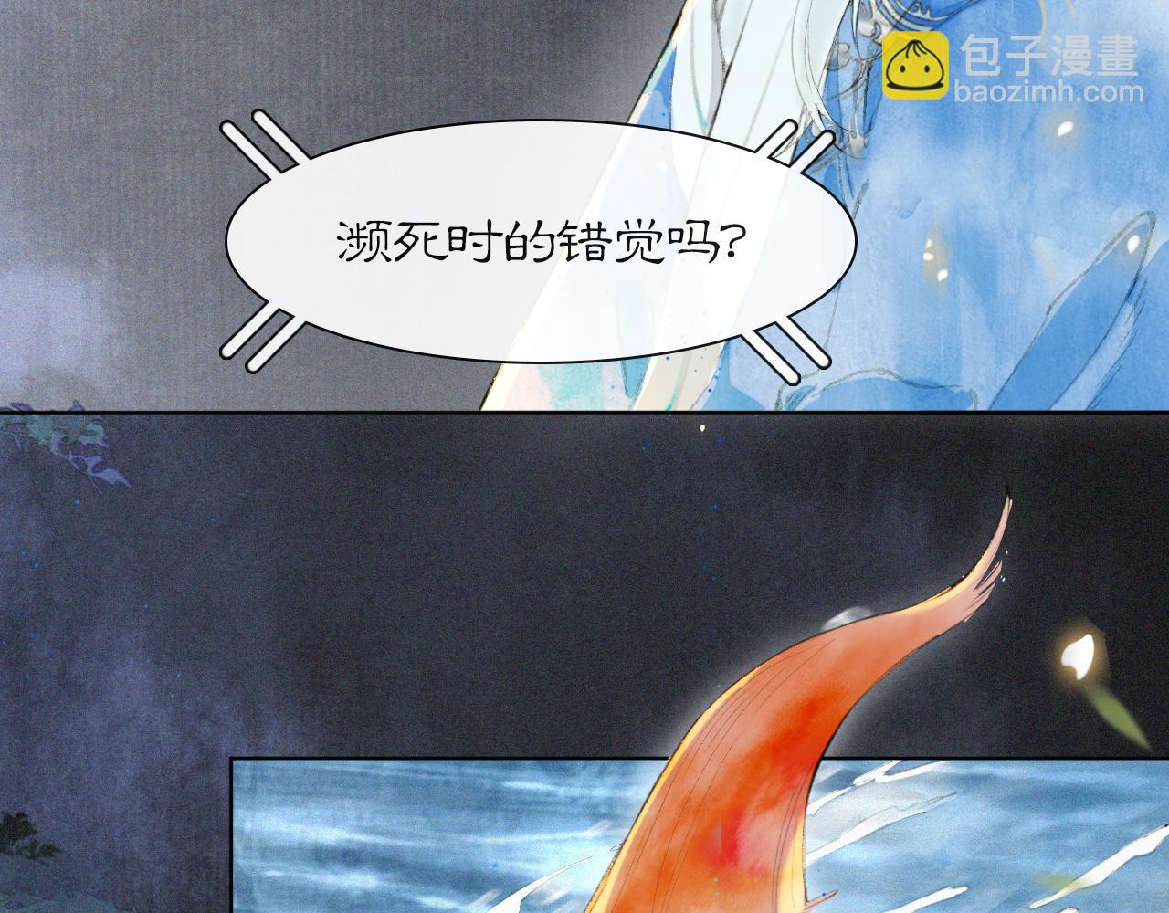 第47话  变脸猫猫(1/2)-第101话