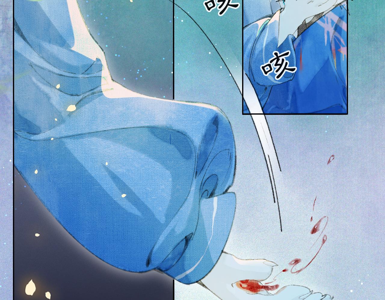 第47话  变脸猫猫(1/2)-第101话