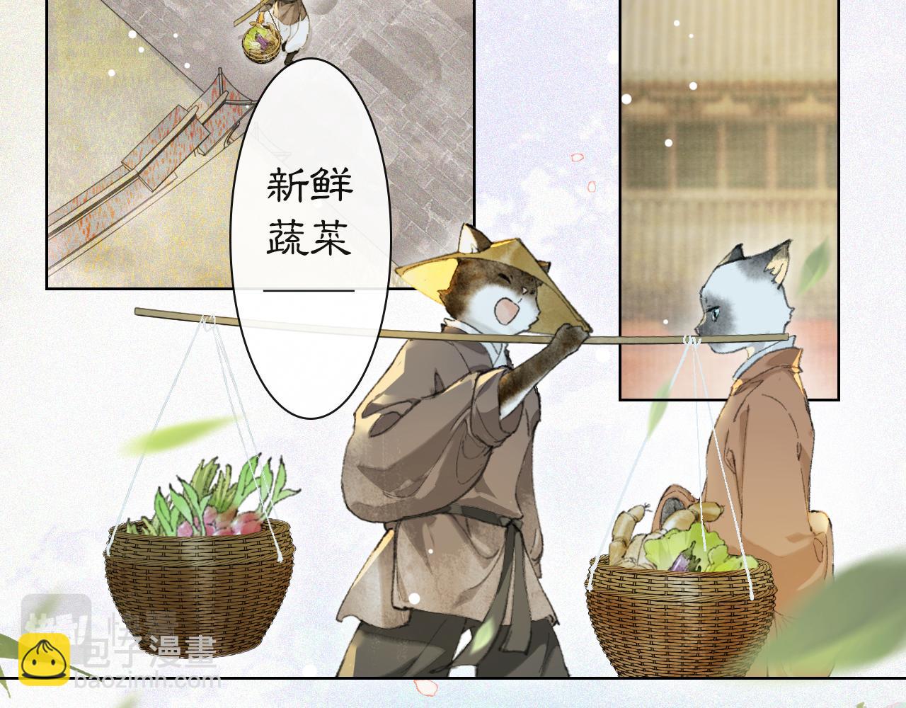 第47话  变脸猫猫(1/2)-第101话