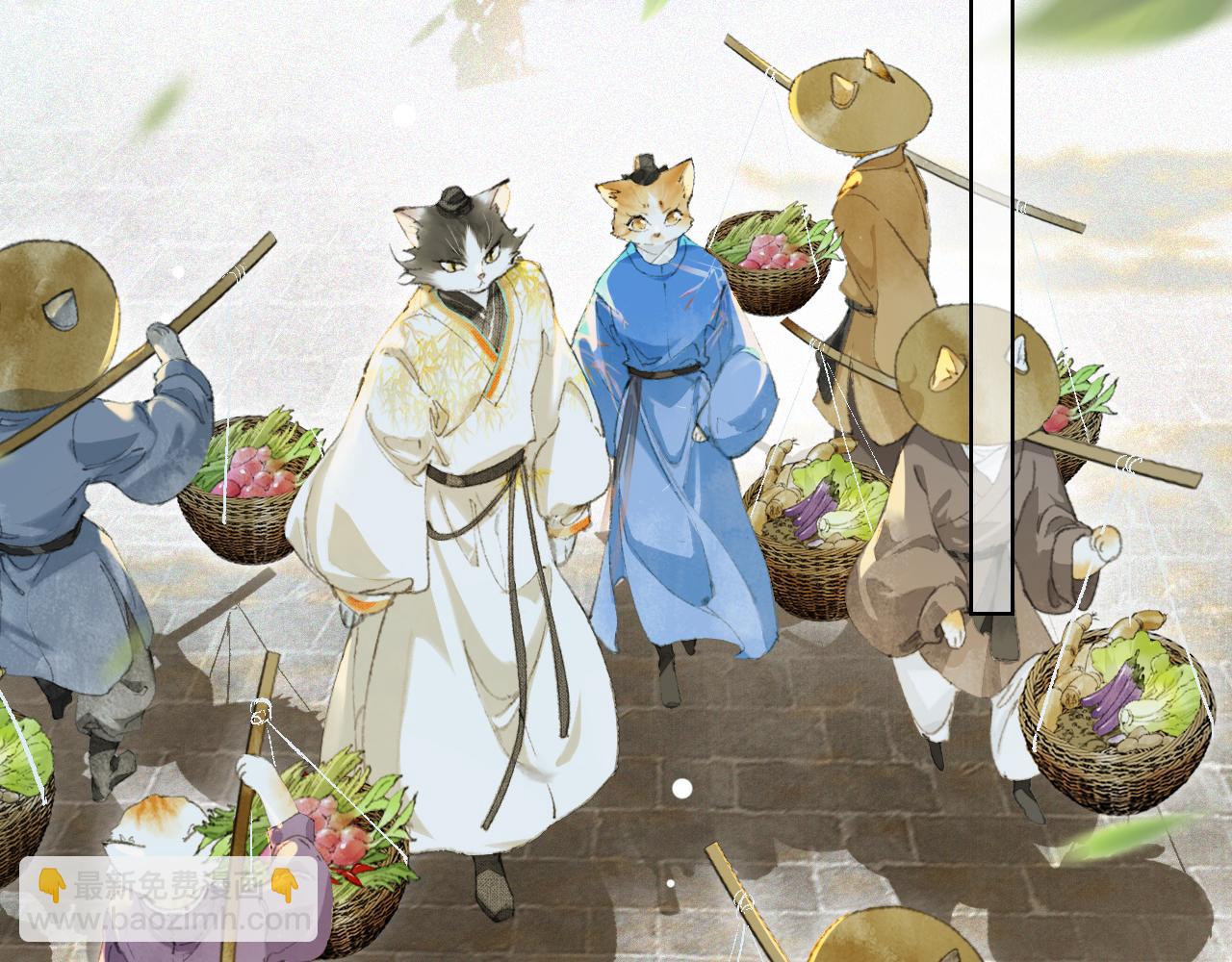 第47话  变脸猫猫(1/2)-第101话