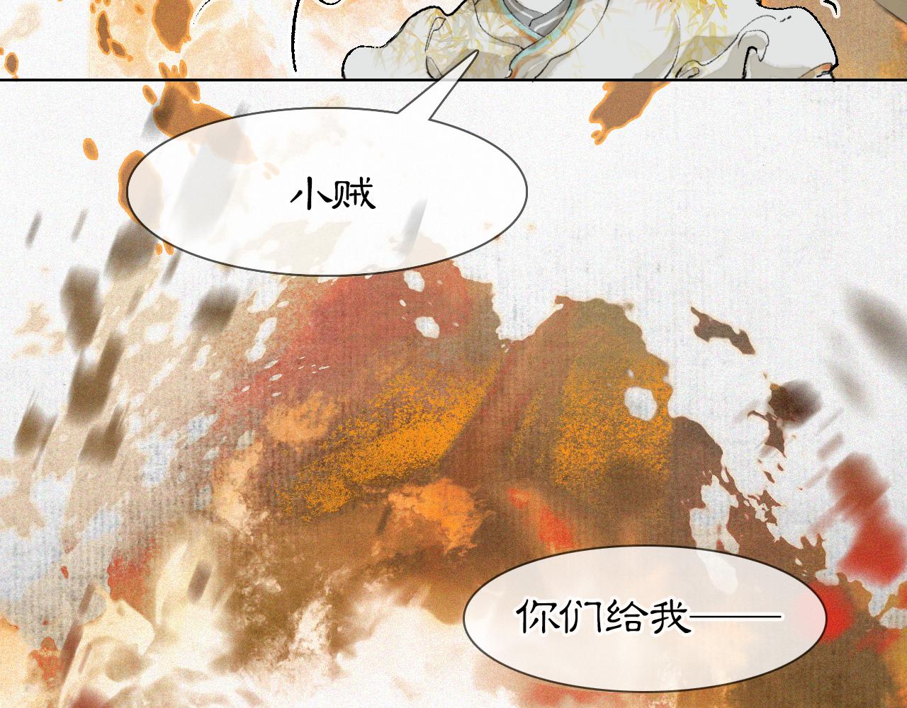 第47话  变脸猫猫(1/2)-第101话