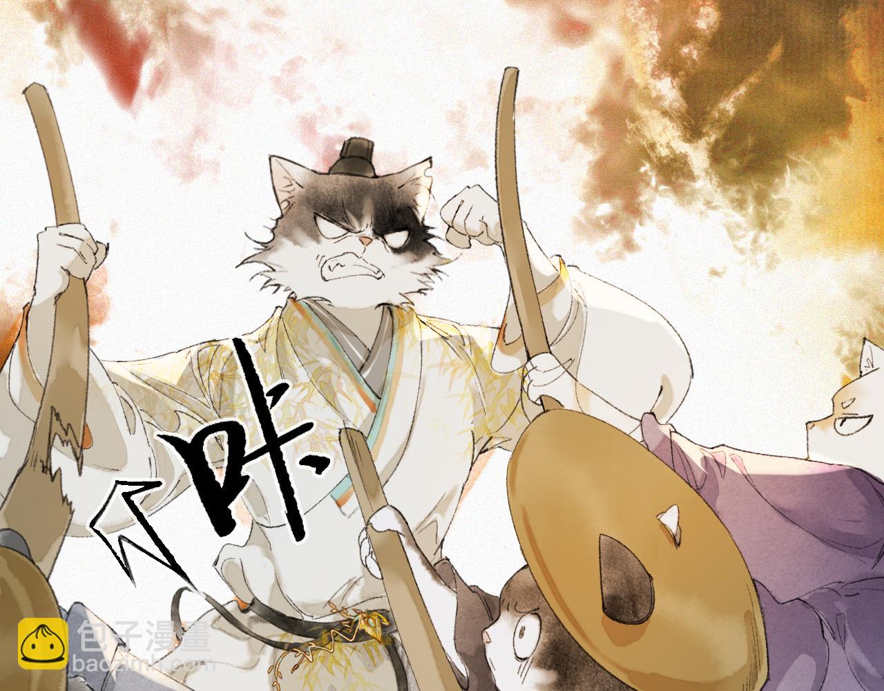 第47话  变脸猫猫(1/2)-第101话