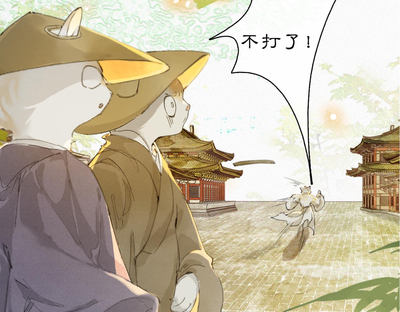 第49话 朋友们会记得(1/2)-第103话