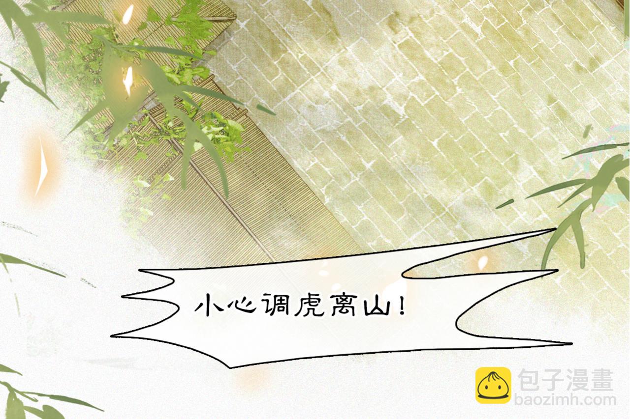 第49话 朋友们会记得(1/2)-第103话