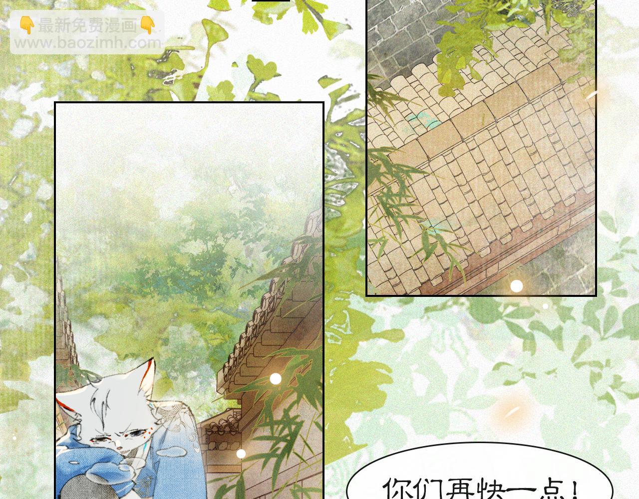 第49话 朋友们会记得(1/2)-第103话