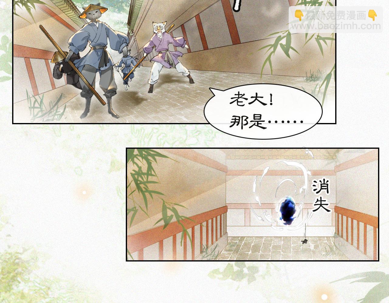 第49话 朋友们会记得(1/2)-第103话