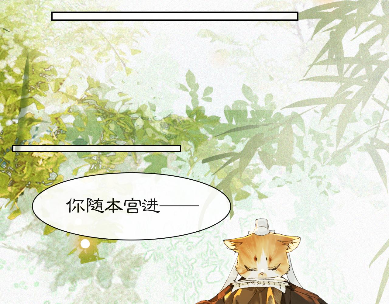 第49话 朋友们会记得(1/2)-第103话