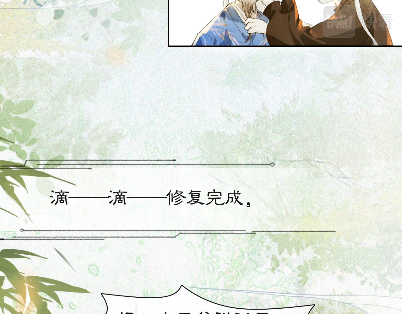 第49话 朋友们会记得(1/2)-第103话