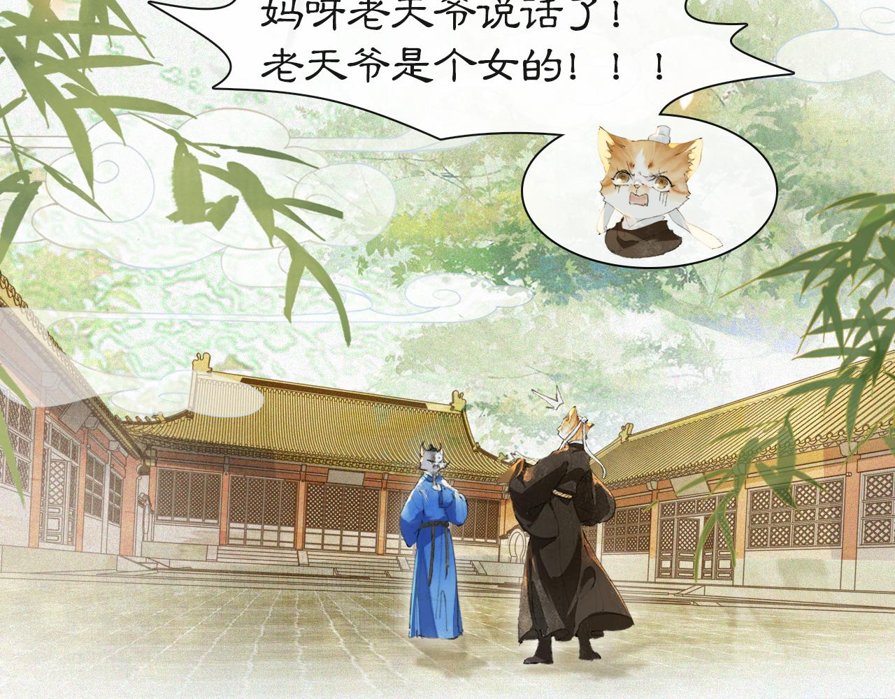 第49话 朋友们会记得(1/2)-第103话