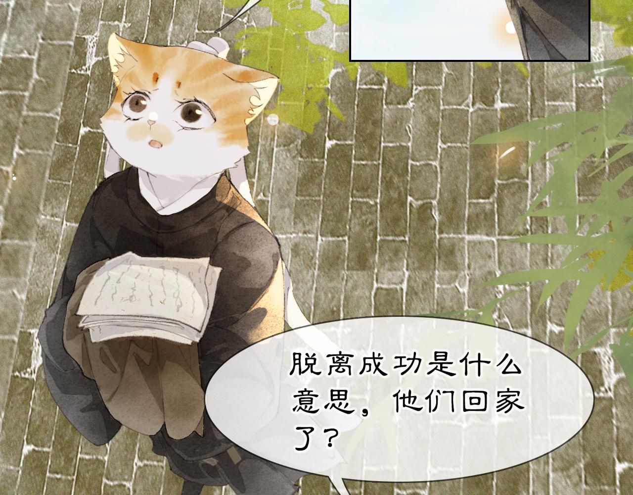 第49话 朋友们会记得(1/2)-第103话