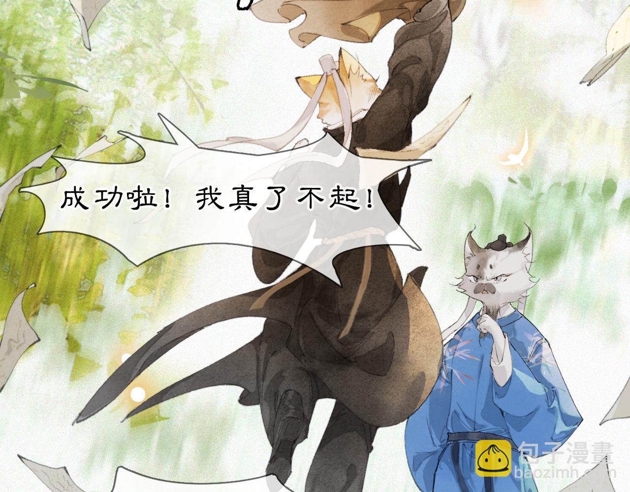 第49话 朋友们会记得(1/2)-第103话