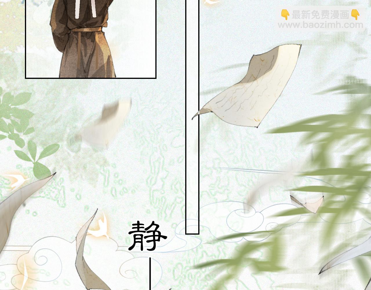 第49话 朋友们会记得(1/2)-第103话