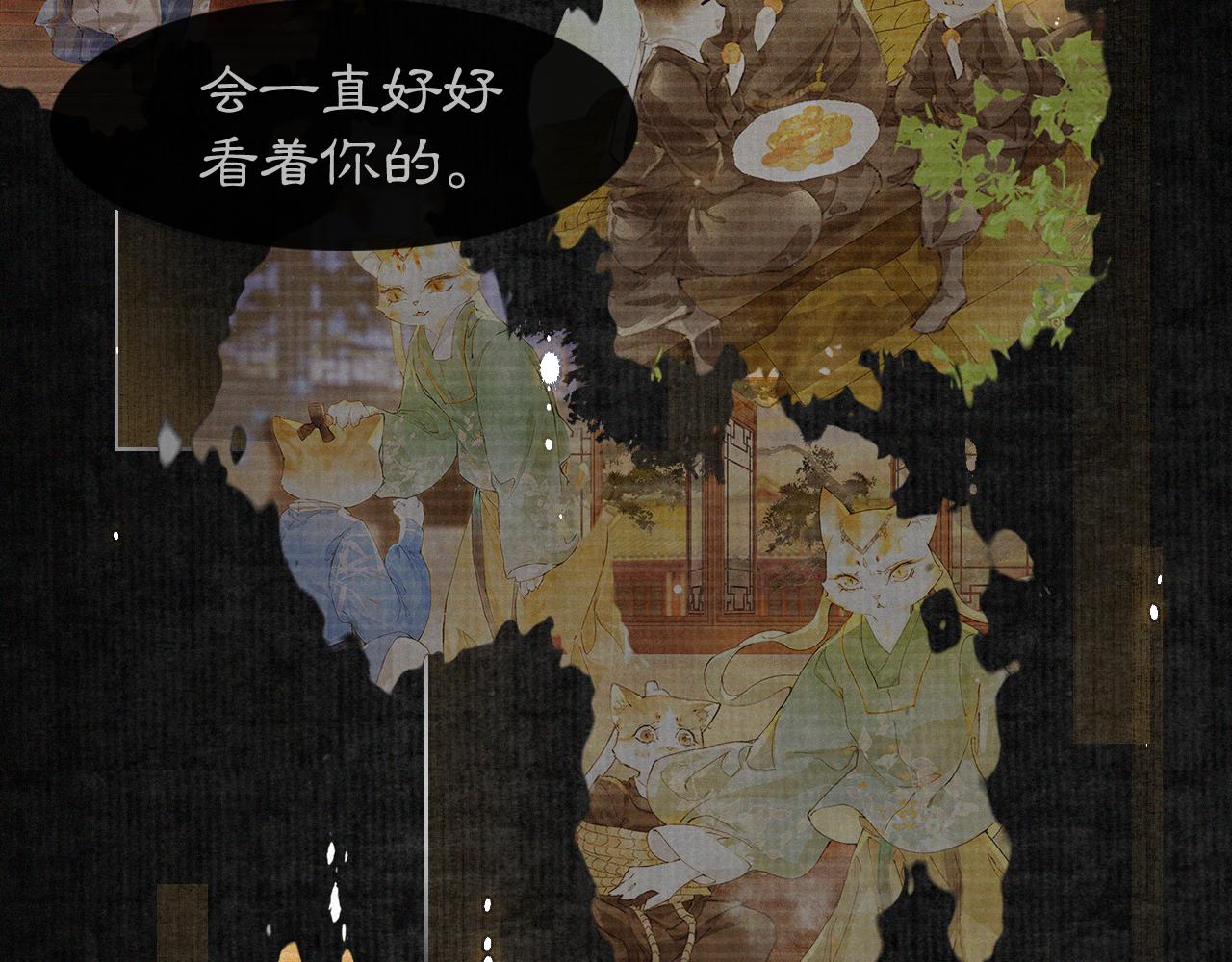 第49话 朋友们会记得(1/2)-第103话