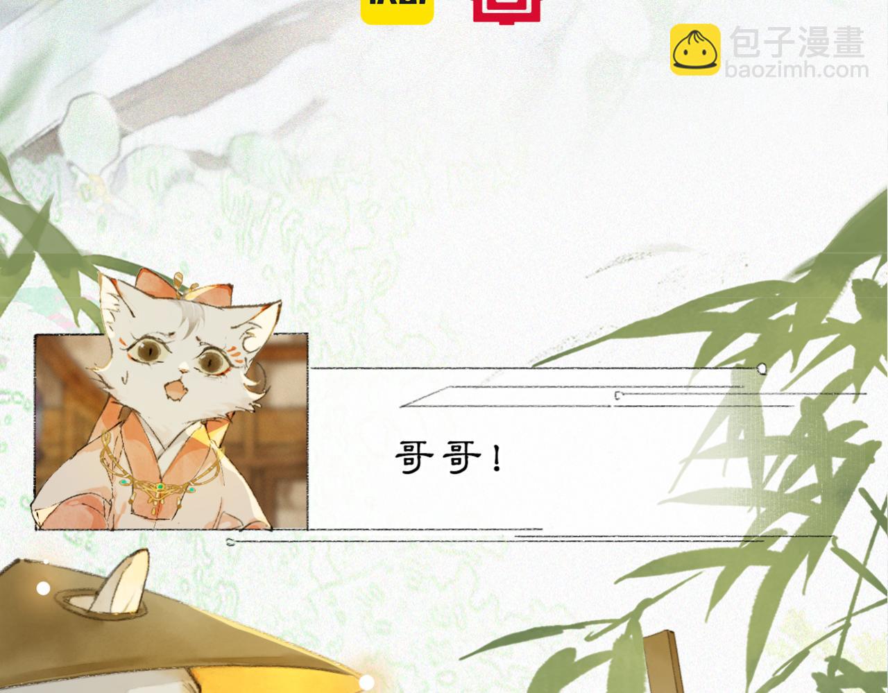 第49话 朋友们会记得(1/2)-第103话