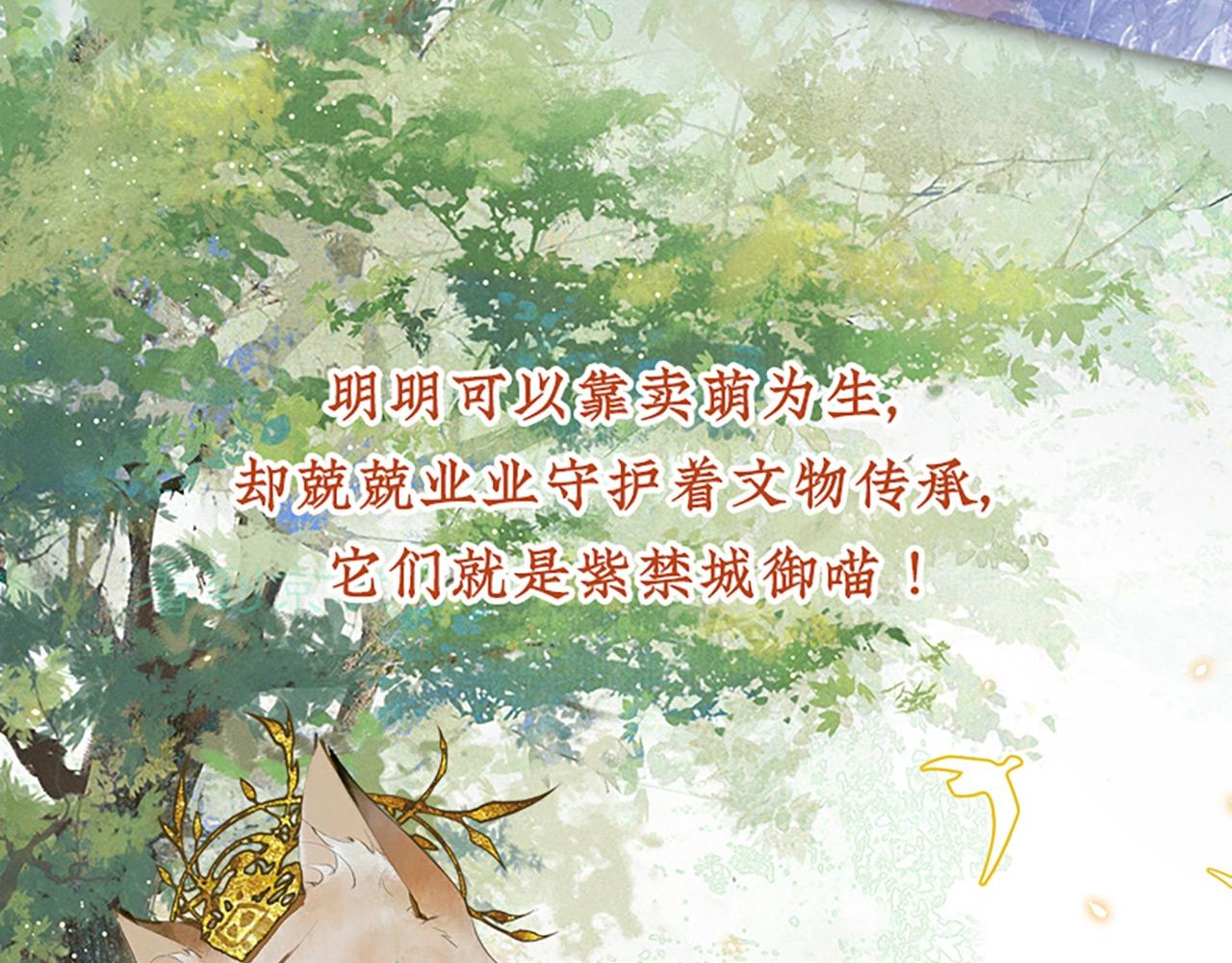 单行本2来啦！-第105话