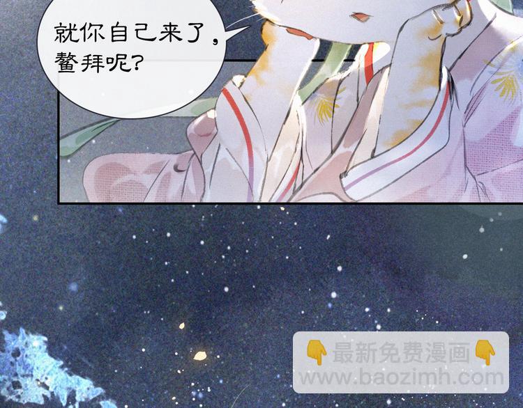 第10话 武班危机！(1/2)-第13话