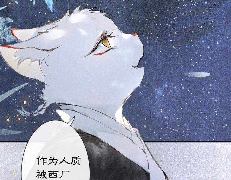 第10话 武班危机！(1/2)-第13话