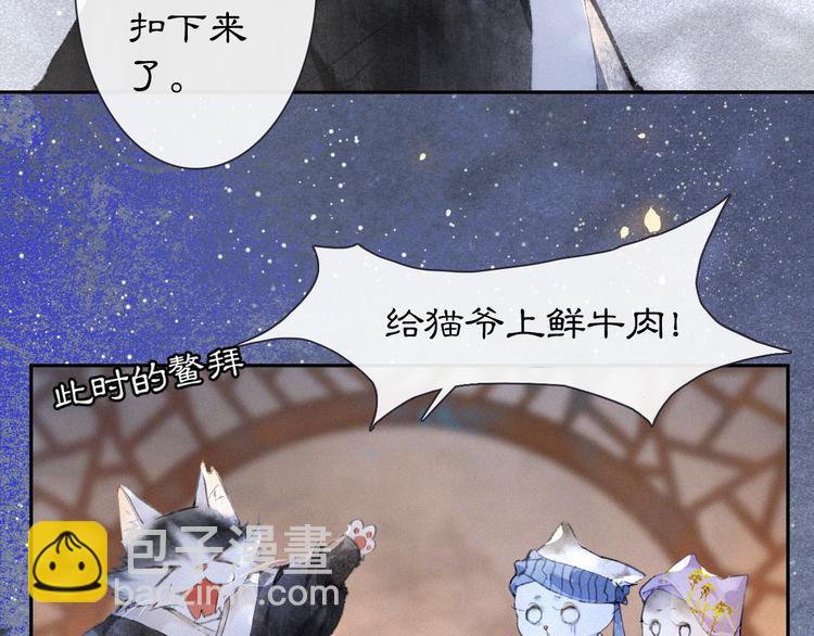 第10话 武班危机！(1/2)-第13话