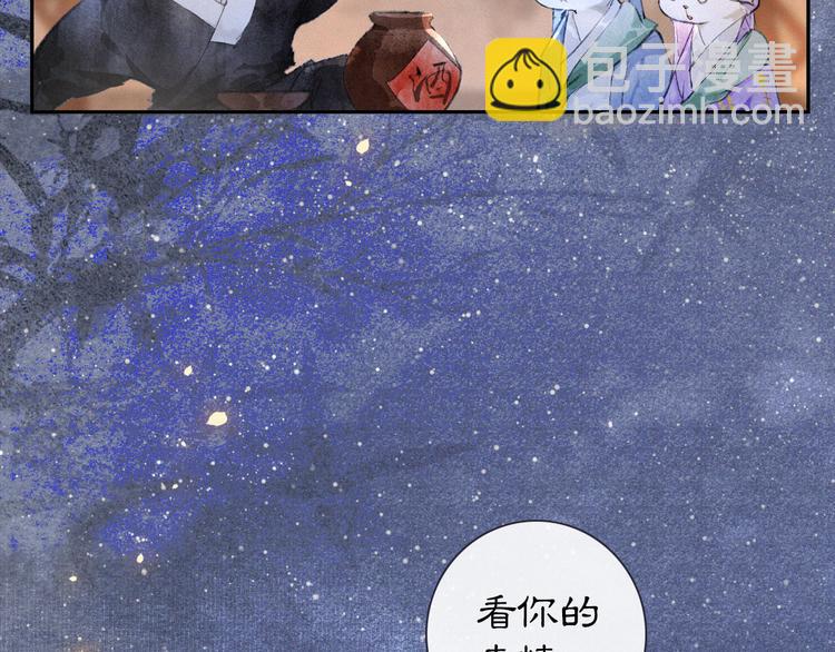 第10话 武班危机！(1/2)-第13话