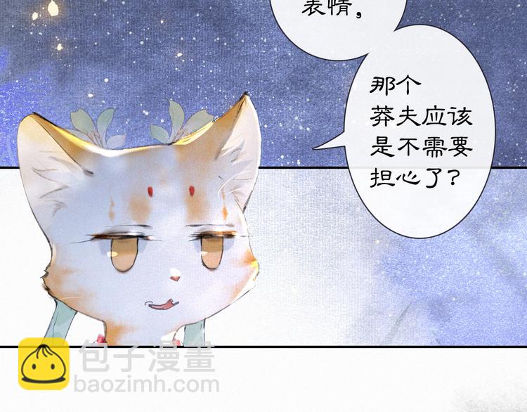 第10话 武班危机！(1/2)-第13话