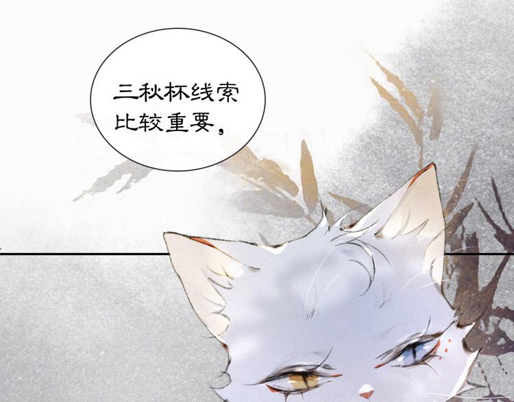 第10话 武班危机！(1/2)-第13话