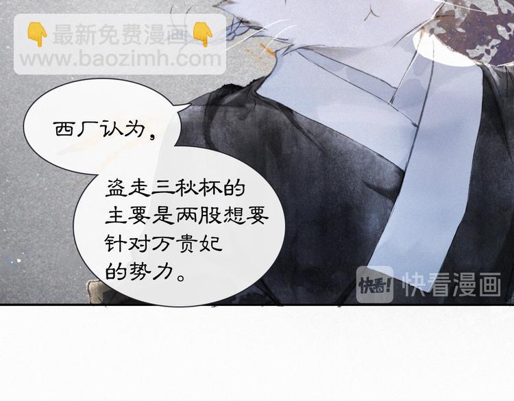 第10话 武班危机！(1/2)-第13话