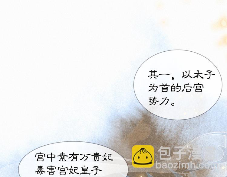 第10话 武班危机！(1/2)-第13话