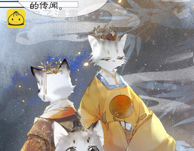 第10话 武班危机！(1/2)-第13话