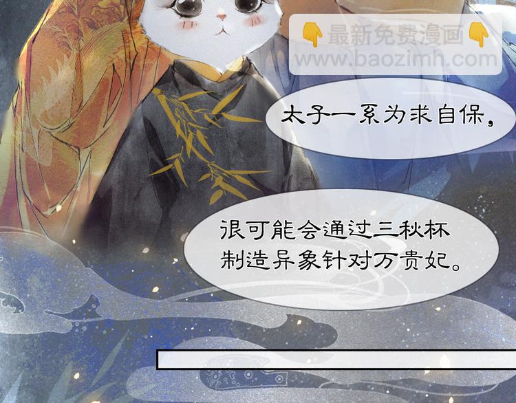 第10话 武班危机！(1/2)-第13话