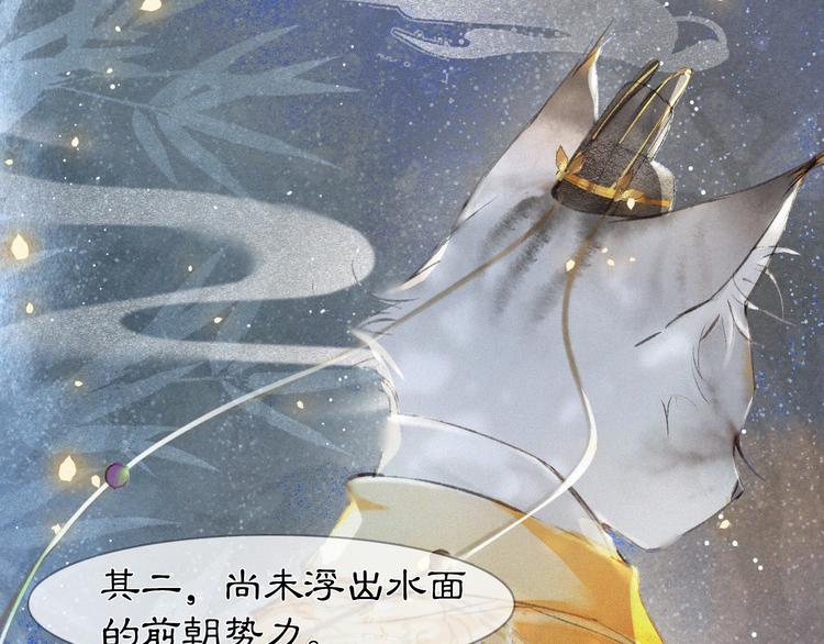 第10话 武班危机！(1/2)-第13话