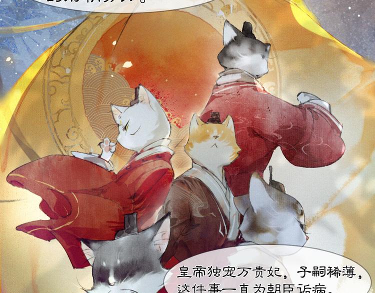 第10话 武班危机！(1/2)-第13话