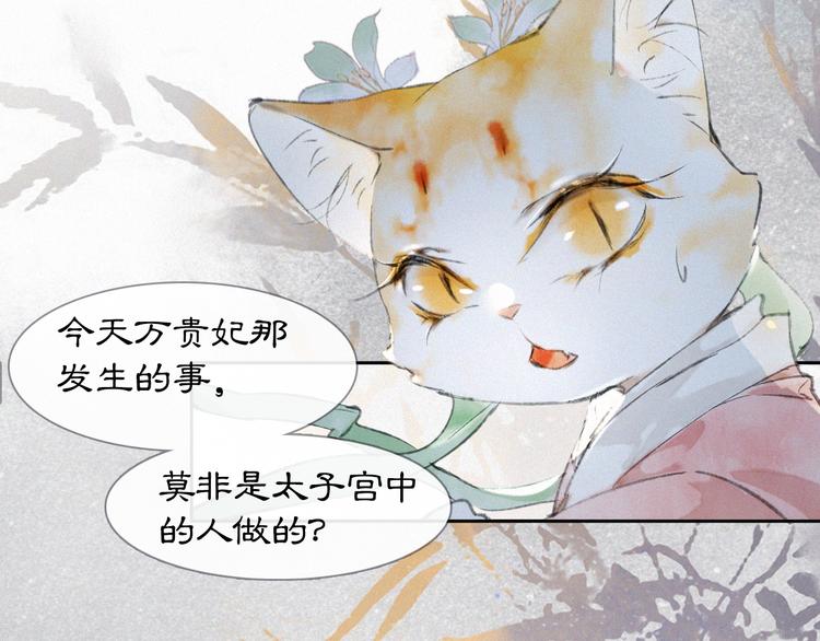 第10话 武班危机！(1/2)-第13话