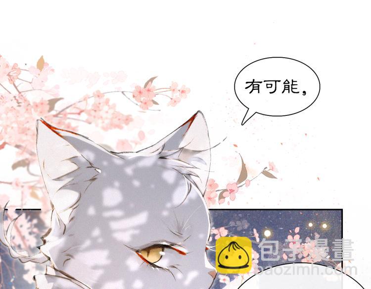 第10话 武班危机！(1/2)-第13话