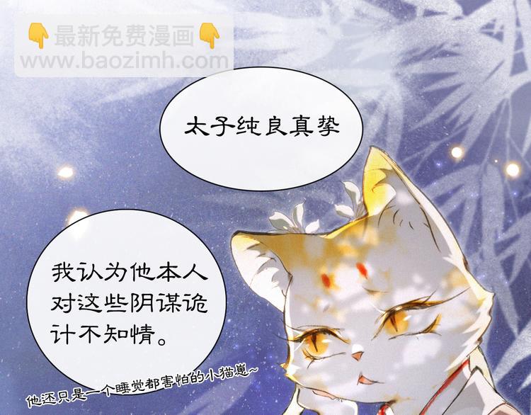 第10话 武班危机！(1/2)-第13话