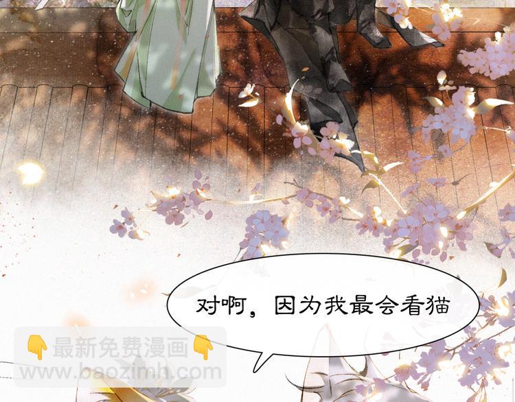 第10话 武班危机！(1/2)-第13话