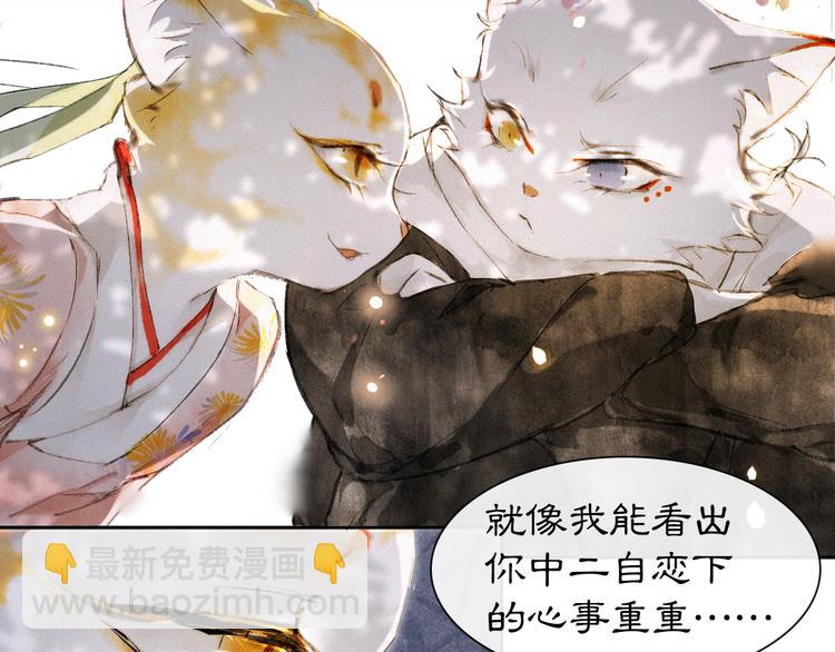 第10话 武班危机！(1/2)-第13话