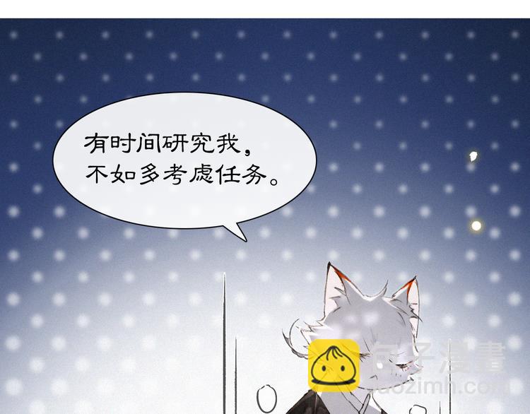 第10话 武班危机！(1/2)-第13话