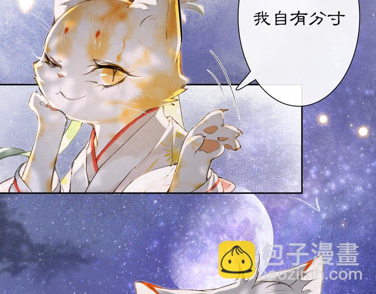 第10话 武班危机！(1/2)-第13话