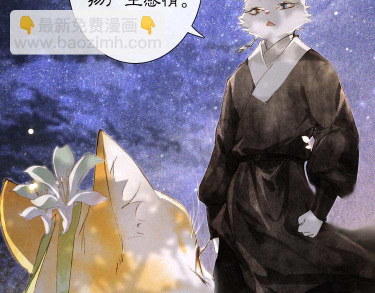 第10话 武班危机！(1/2)-第13话