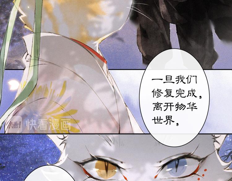 第10话 武班危机！(1/2)-第13话