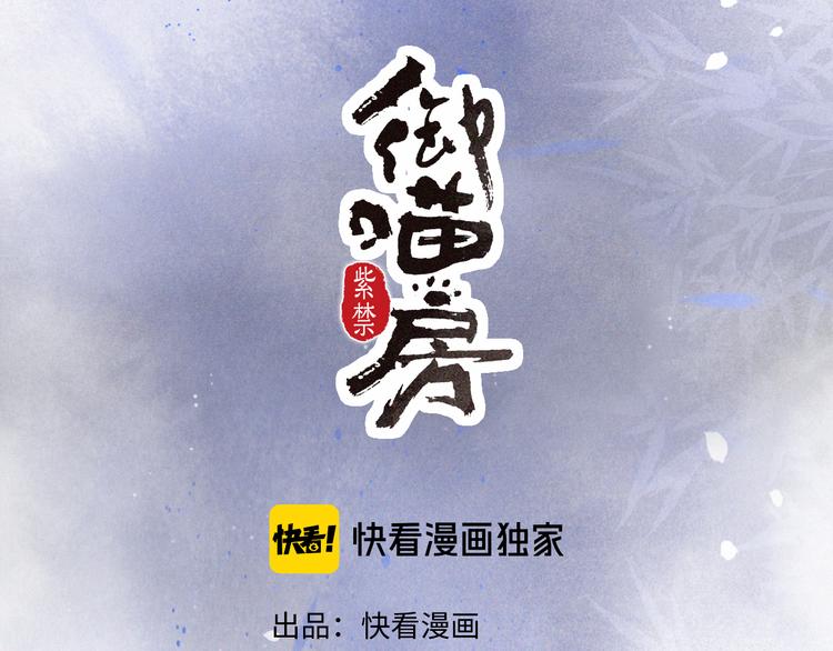 第10话 武班危机！(1/2)-第13话