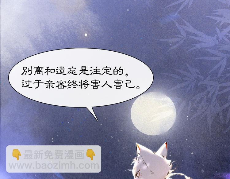 第10话 武班危机！(1/2)-第13话