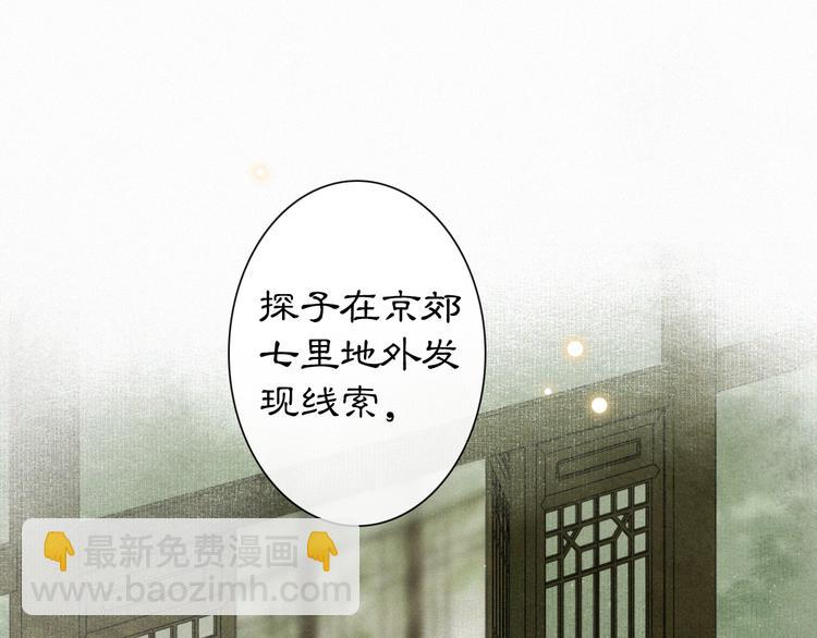 第10话 武班危机！(1/2)-第13话