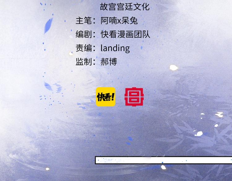 第10话 武班危机！(1/2)-第13话