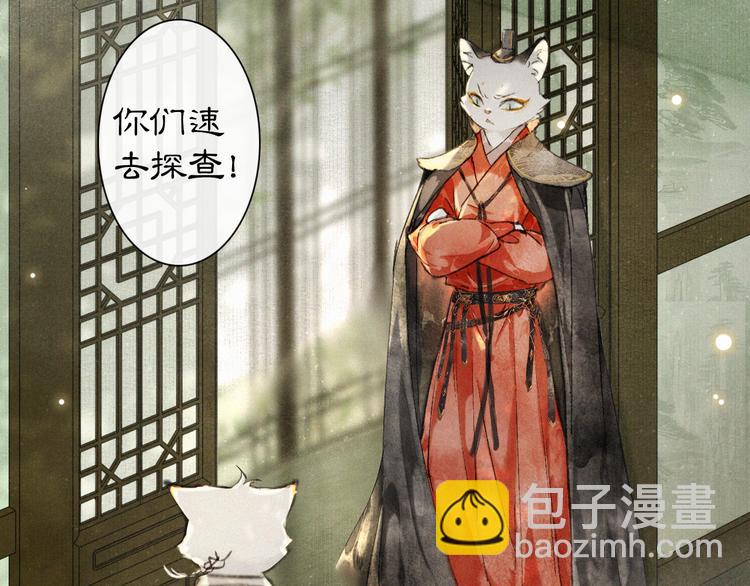 第10话 武班危机！(1/2)-第13话