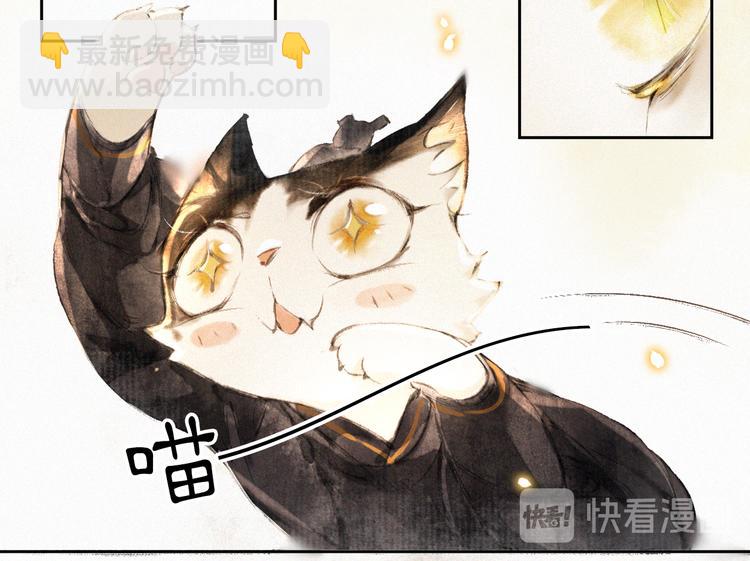 第12话 小仔的后宫观察日记(1/2)-第15话